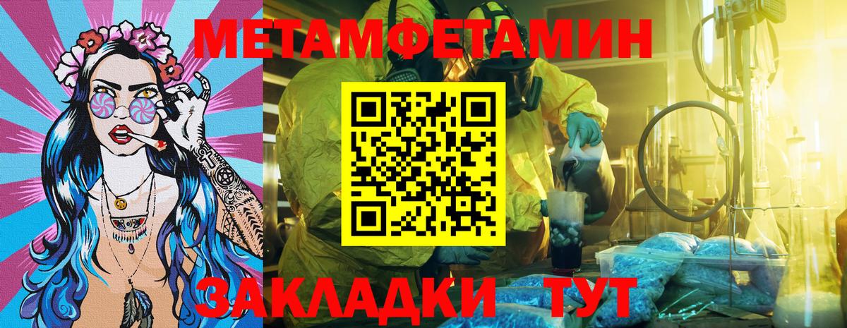 АМФ 97% Фрязино
