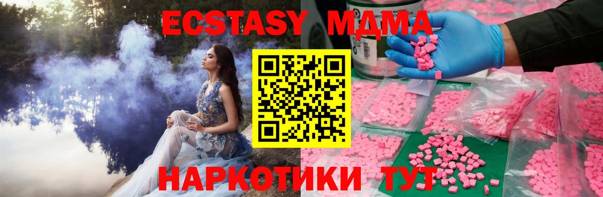 ЭКСТАЗИ 300 mg Фрязино