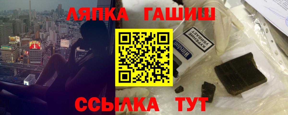 цена наркотик  ГАШИШ Ice-O-Lator  Фрязино  Вход с VPN  ГАШ Изолятор 