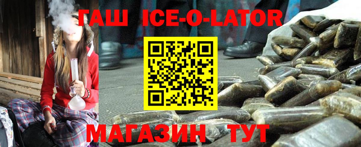 ГАШИШ индика сатива Фрязино