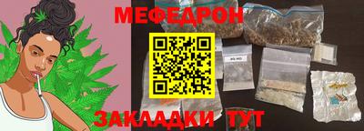 мяу мяу мука Кандалакша