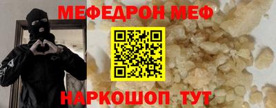 эйфоретик Ипатово