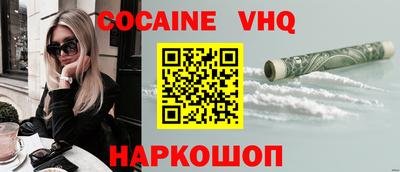 эйфоретик Ипатово