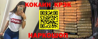 эйфоретик Ипатово