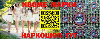 эйфоретик Ипатово