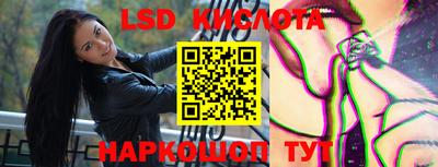 эйфоретик Ипатово