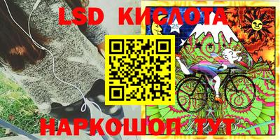 эйфоретик Ипатово