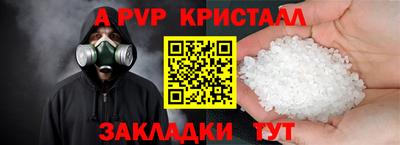прущая мука Ирбит