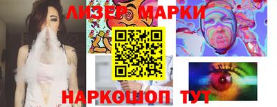 эйфоретик Ипатово
