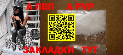 a pvp Изобильный