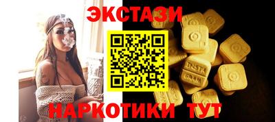 эйфоретик Ипатово