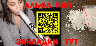 a pvp Изобильный