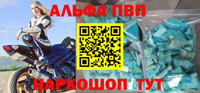 эйфоретик Ипатово