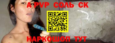 эйфоретик Ипатово