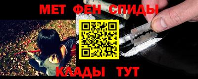 эйфоретик Ипатово