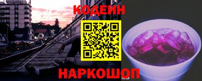 эйфоретик Ипатово