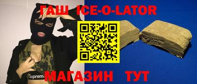 эйфоретик Ипатово