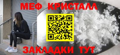 эйфоретик Ипатово