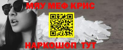 мяу мяу мука Кандалакша