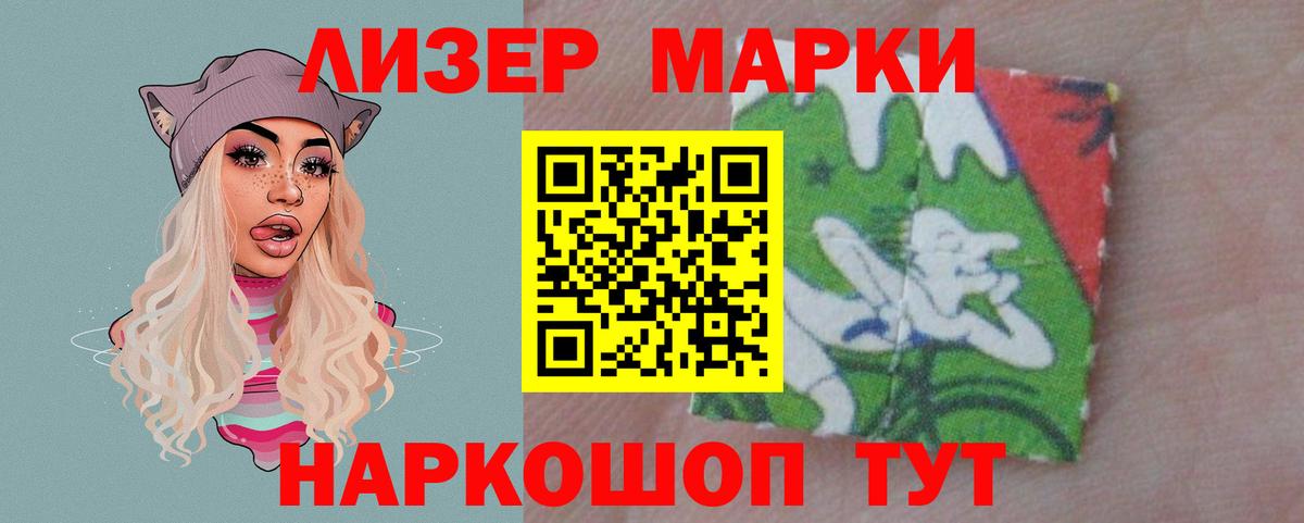 ЛСД экстази кислота Фрязино