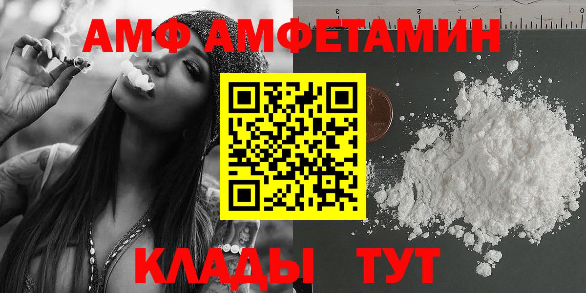 МЕТАМФЕТАМИН мет Фрязино