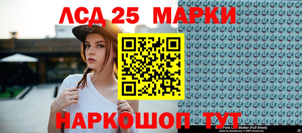 Наркотические марки 1,8мг  Наркотические марки 1,8мг  купить   Фрязино  Вход с VPN 