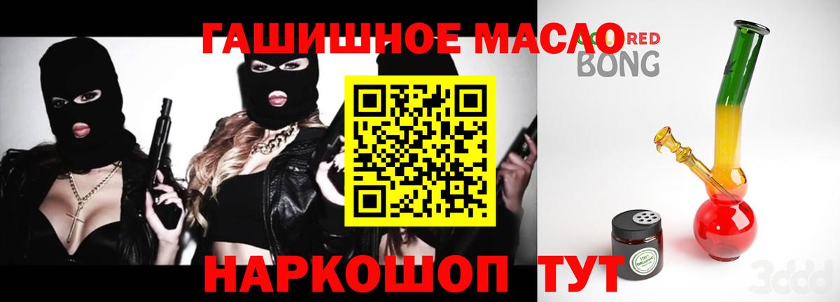 ТГК Wax  ТГК Wax  Фрязино  Вход с VPN 
